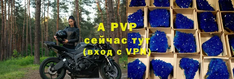 Alpha-PVP Crystall  mega онион  Невинномысск 