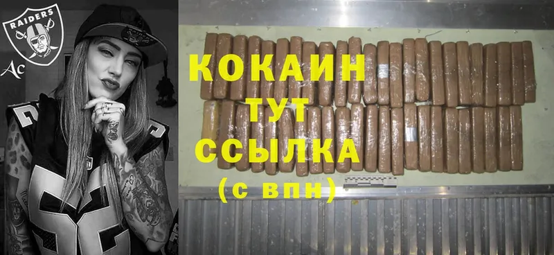 Cocaine Перу  площадка состав  Невинномысск 