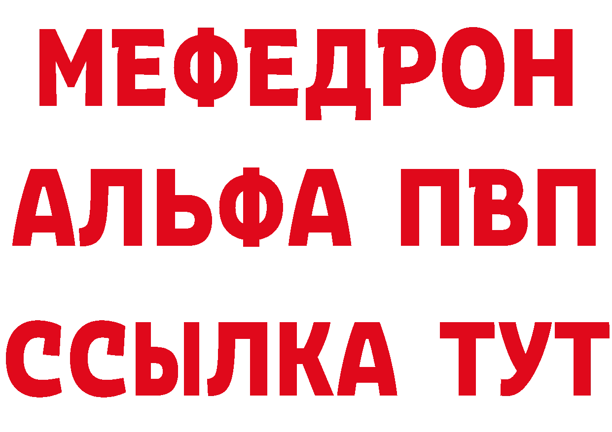 Продажа наркотиков  какой сайт Невинномысск